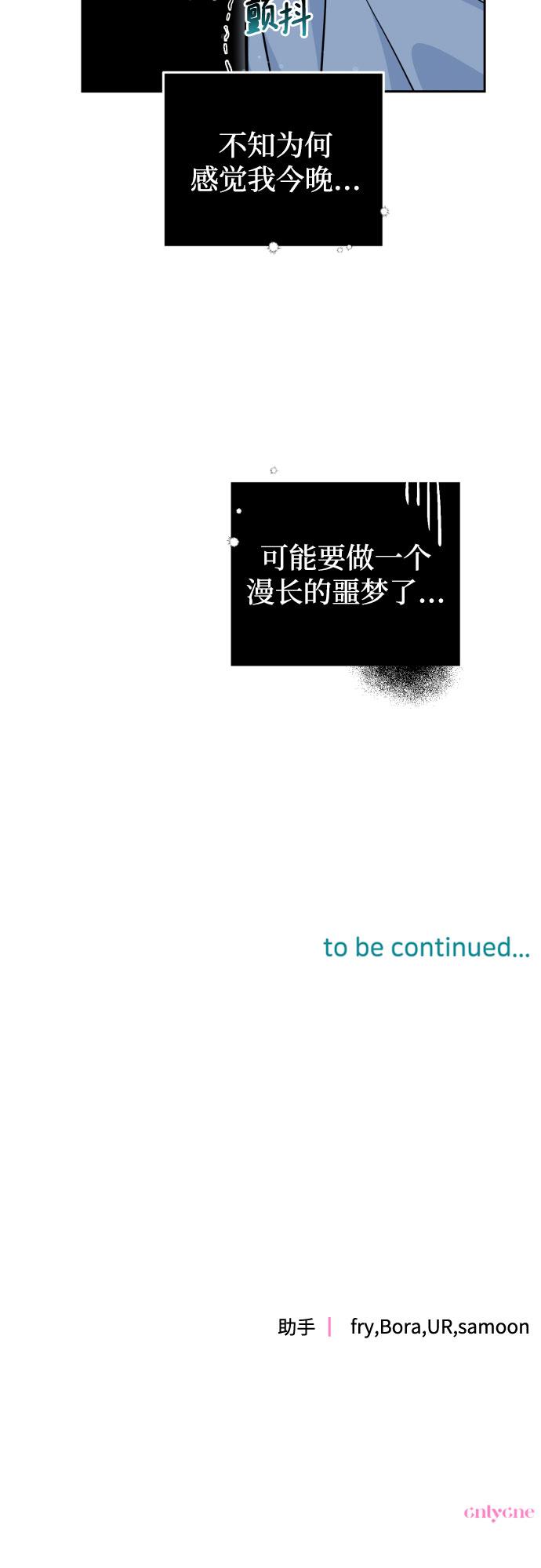 第14话67