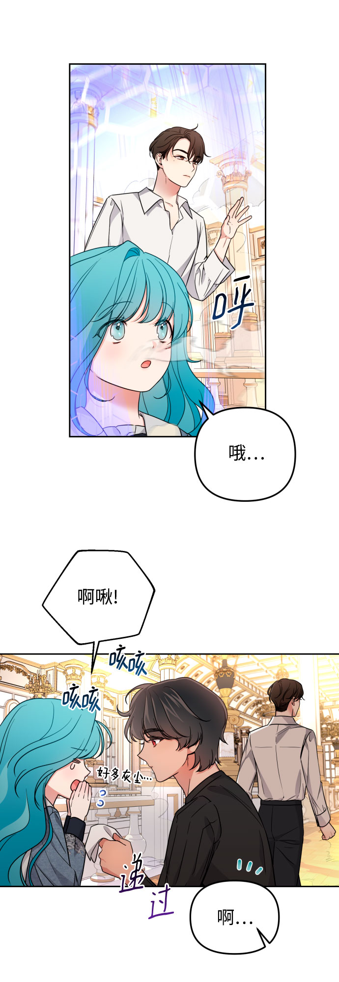 第21话40