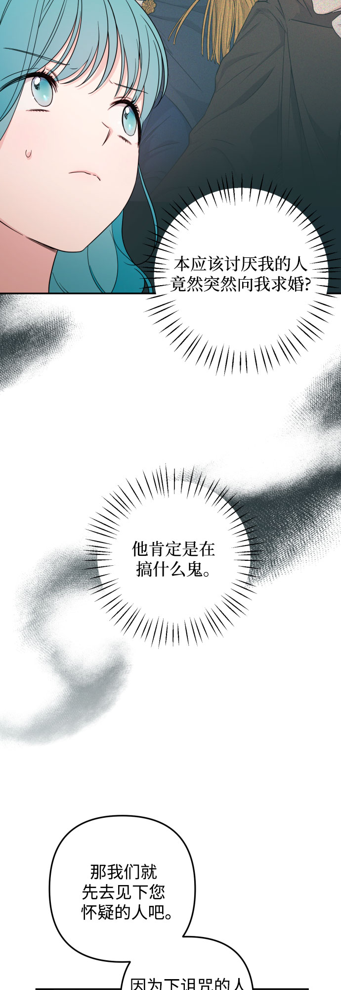 第36话38