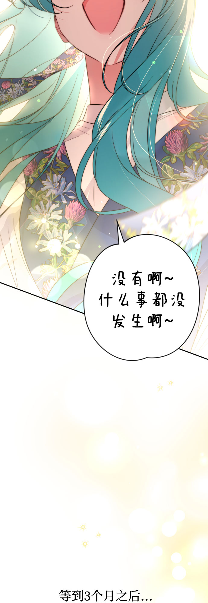 第38话77