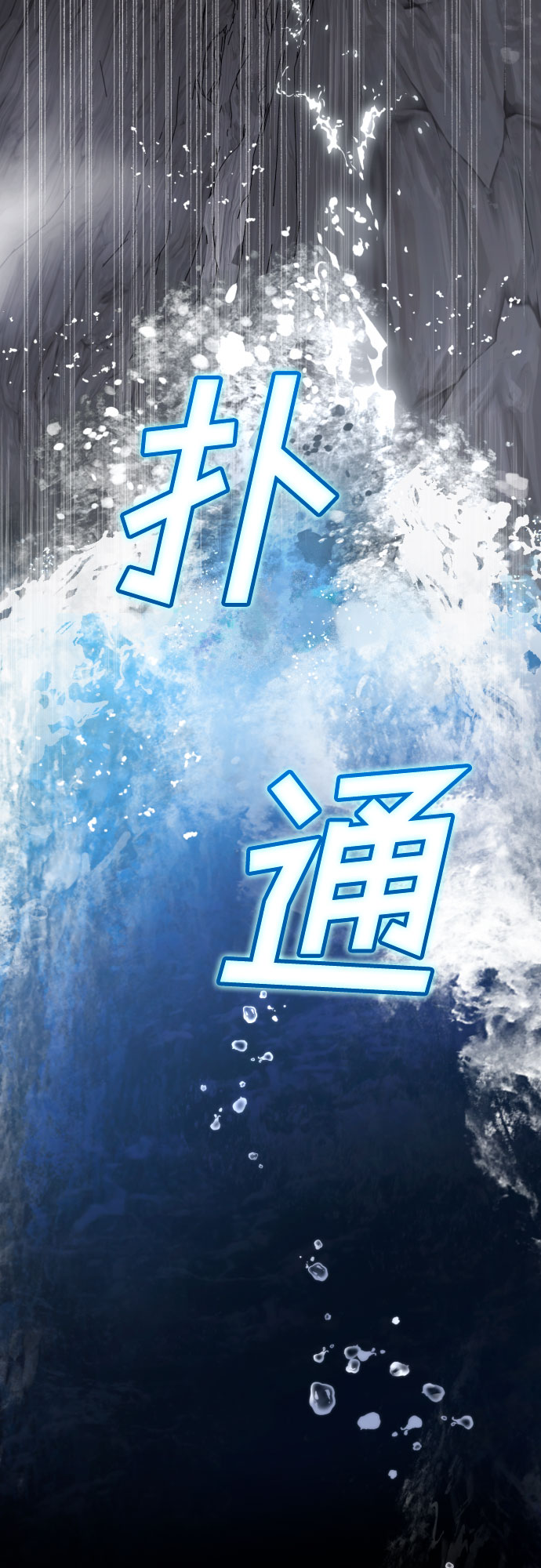 第43话17