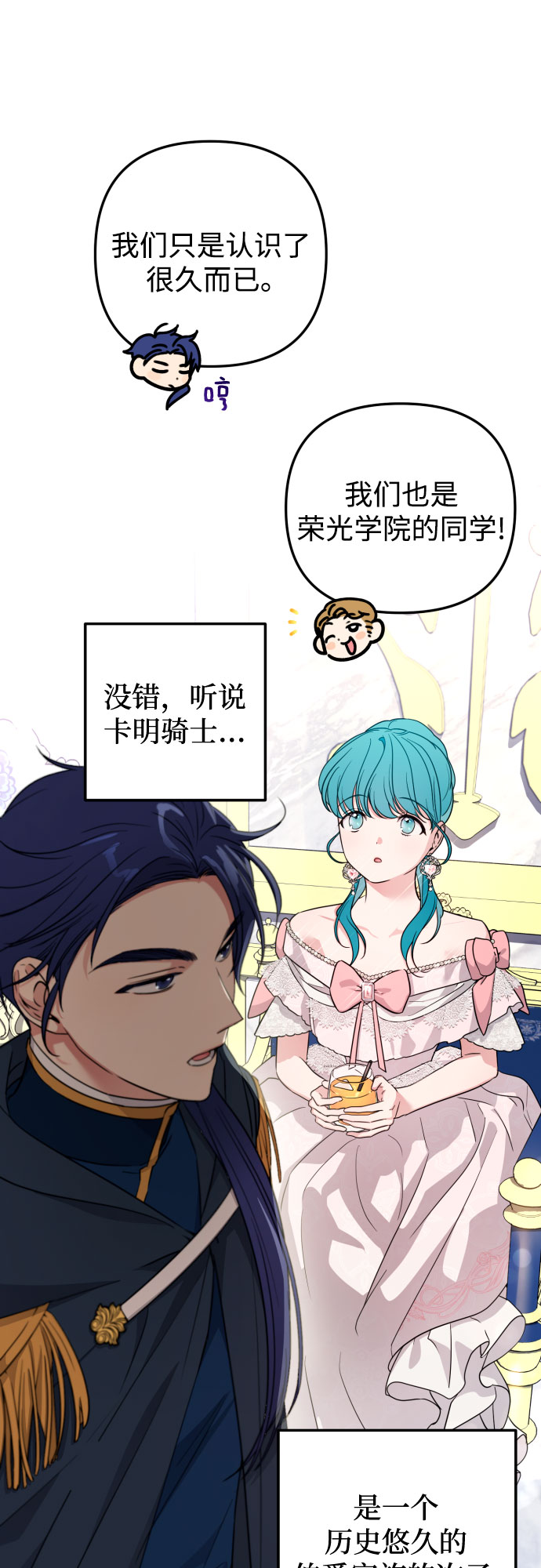 第26话31