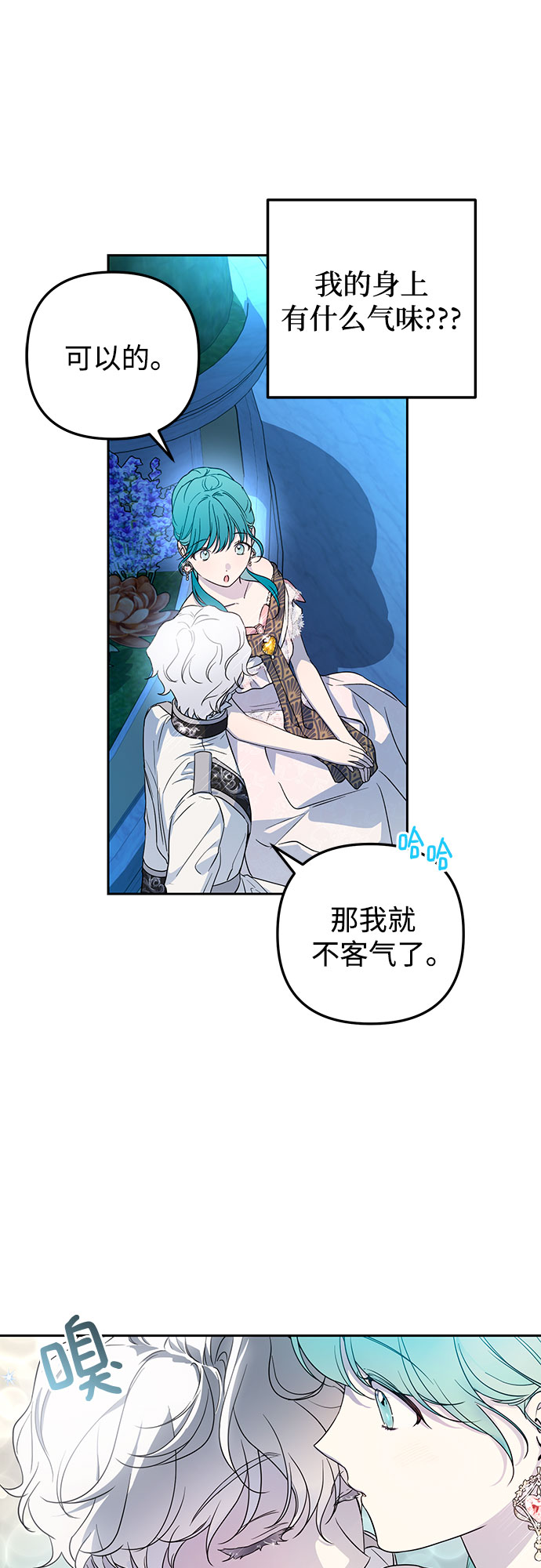 第30话27