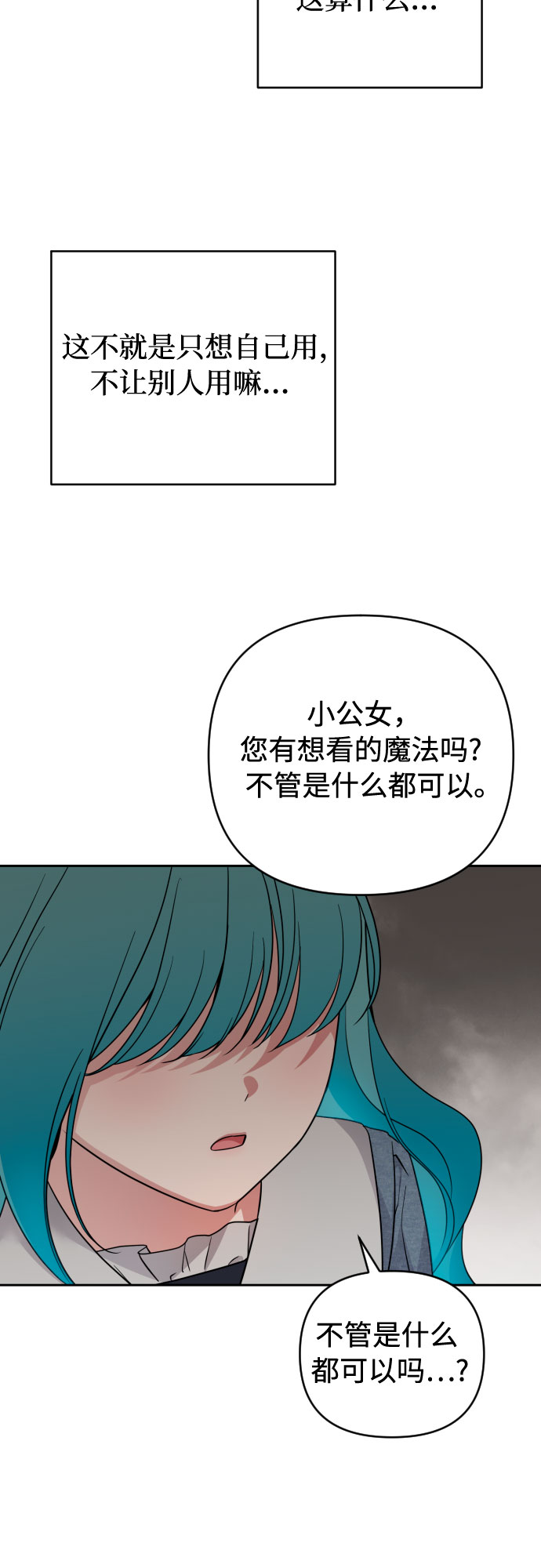 第19话65