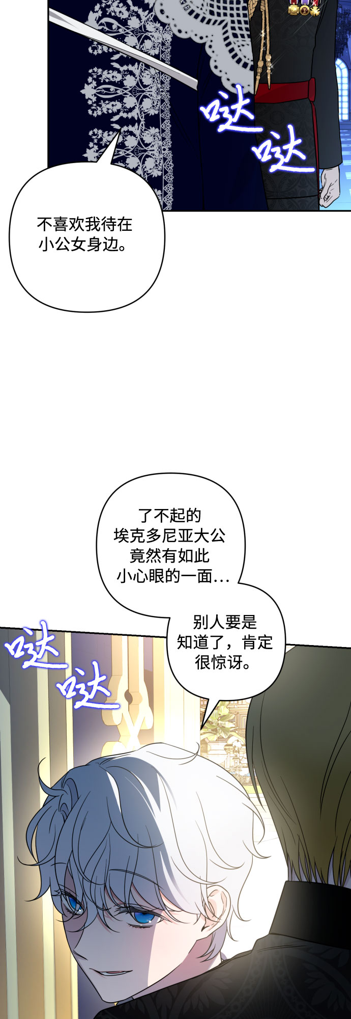 第40话16