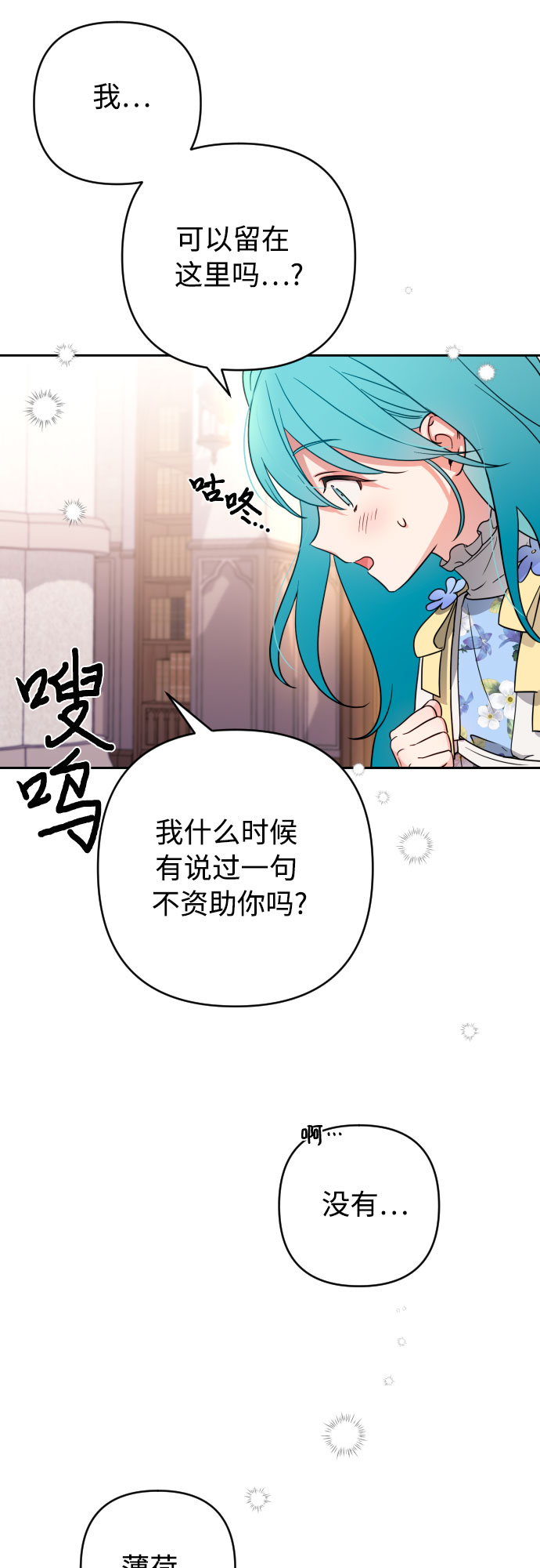第3话39