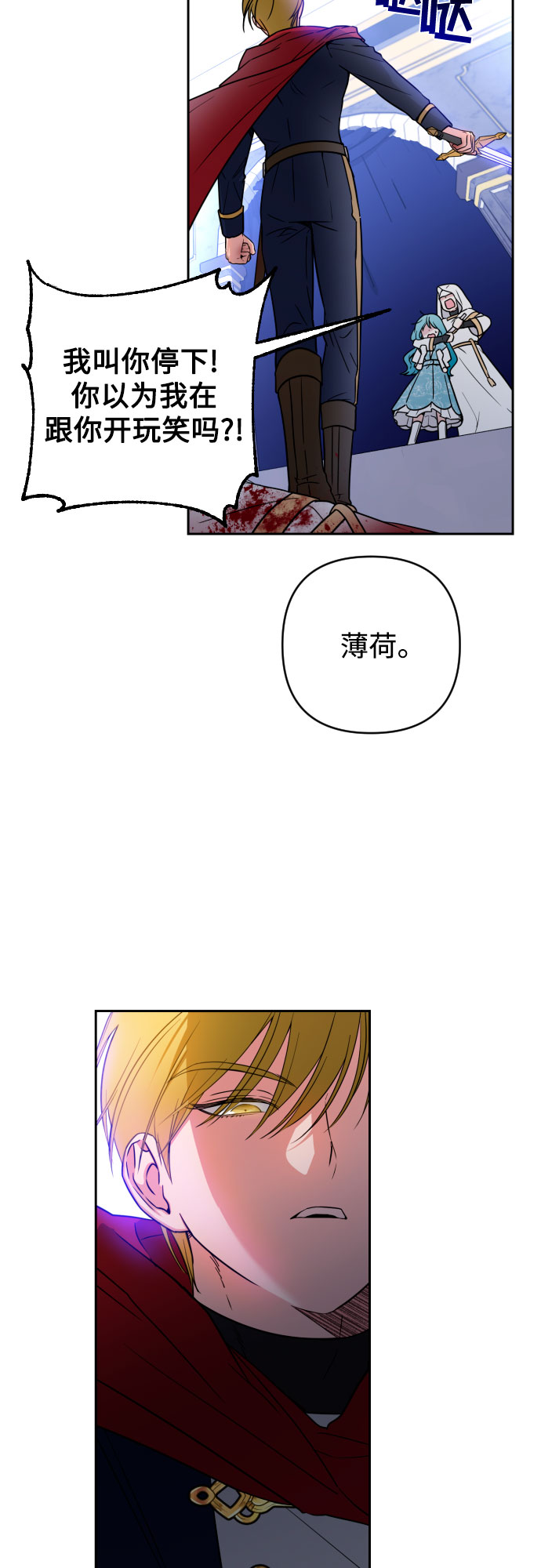 第8话13