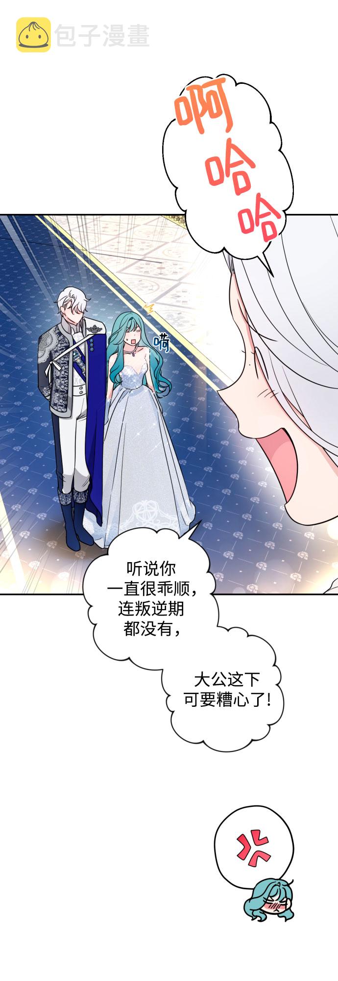 第39话36