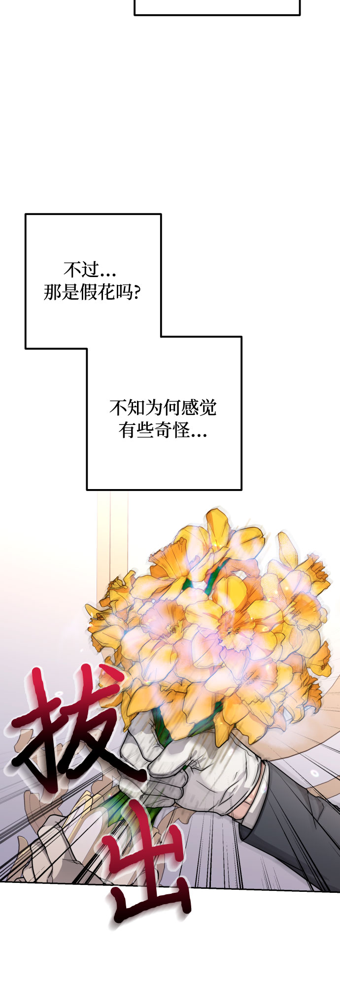 第13话27