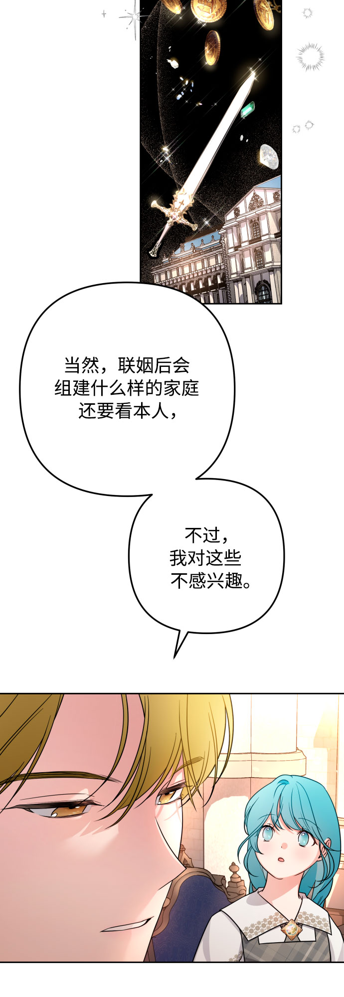 第12话26