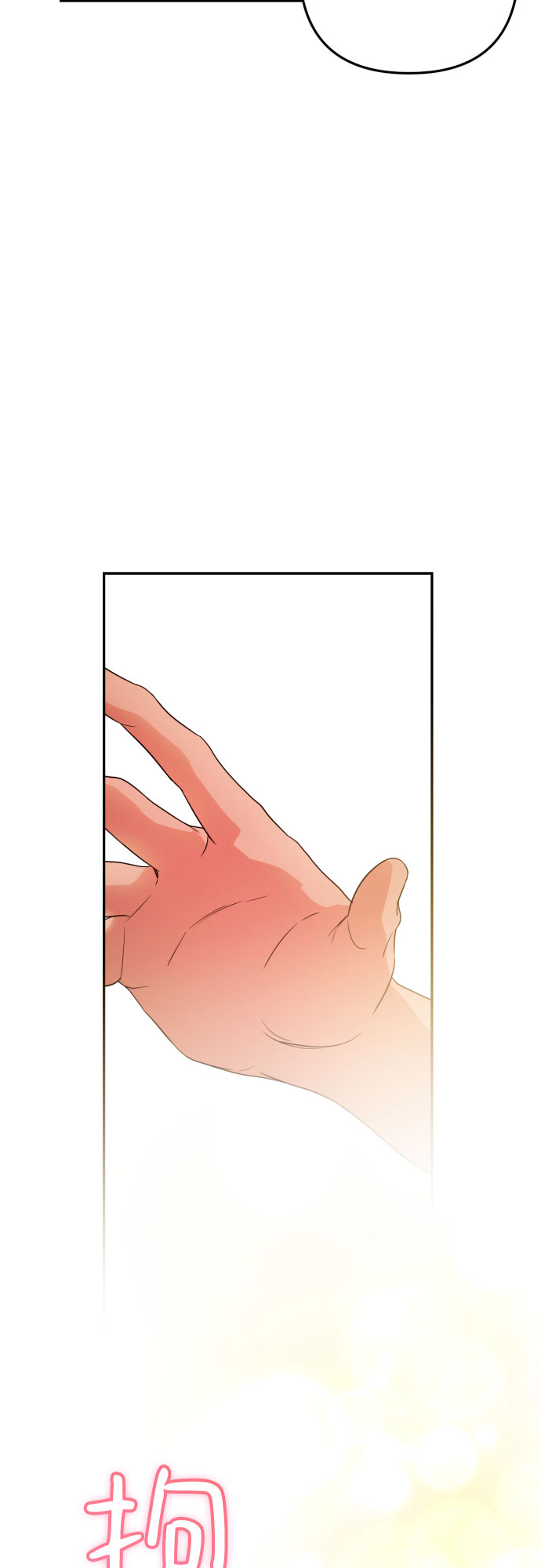 第36话7