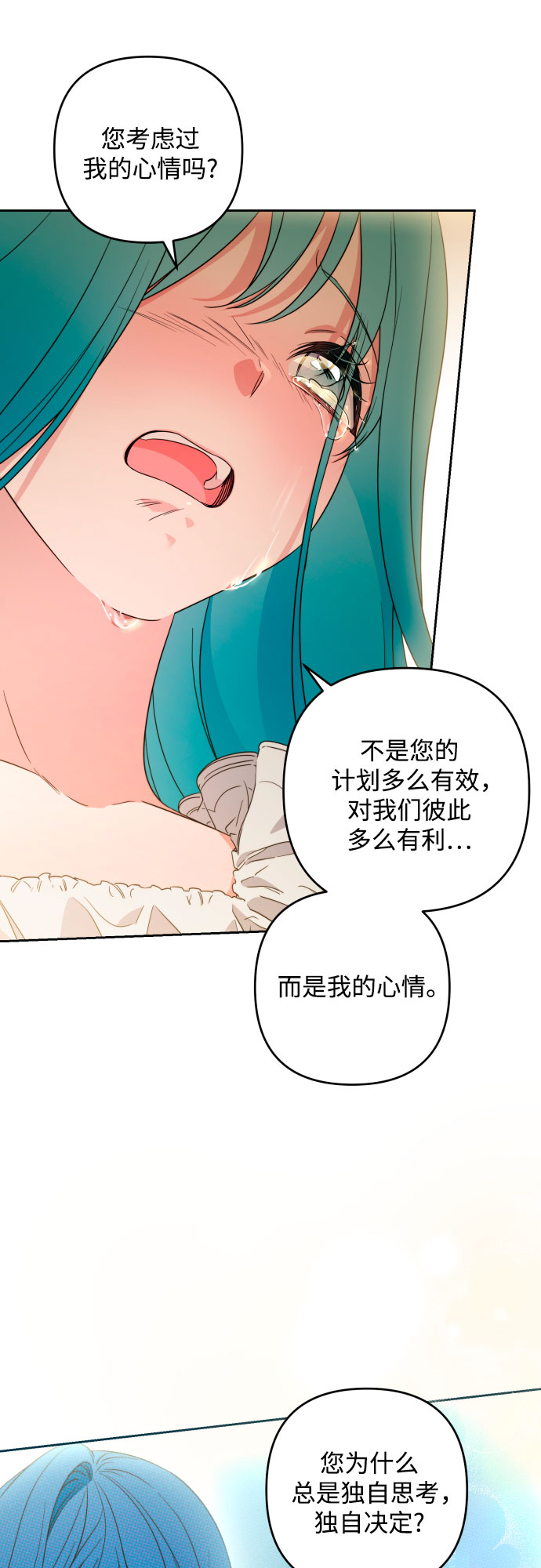 第47话49