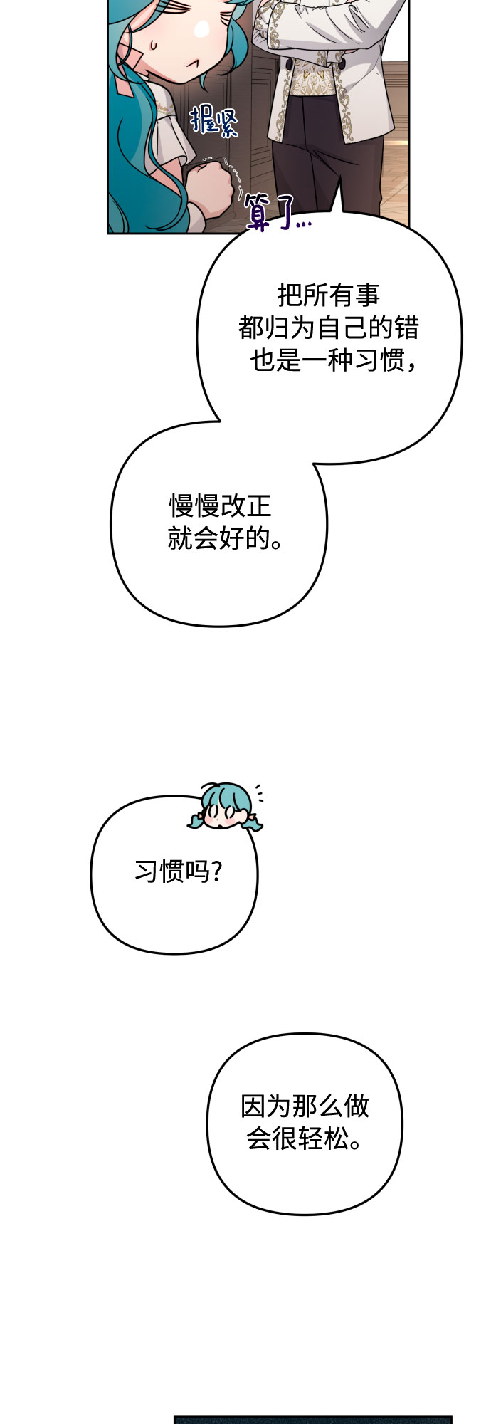 第18话21