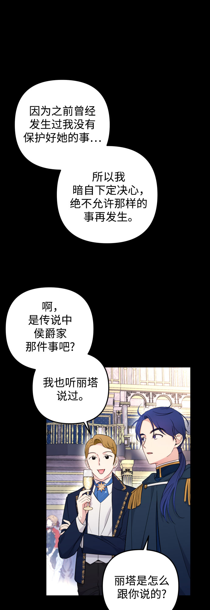第28话7