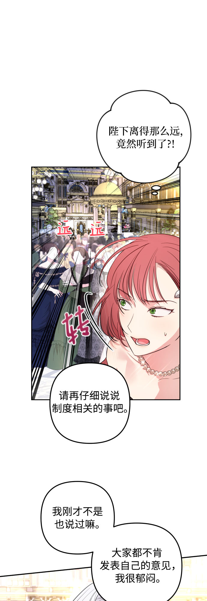 第27话44