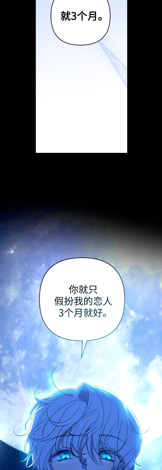 第38话38