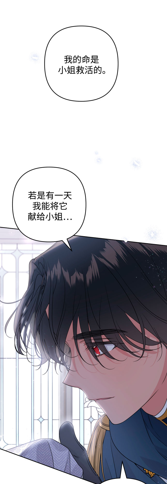 第49话31