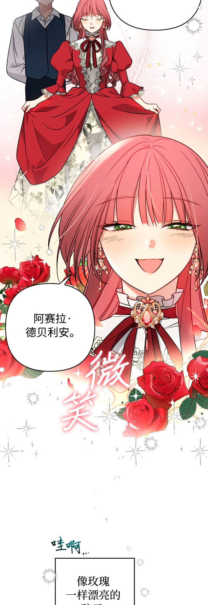 第4话37