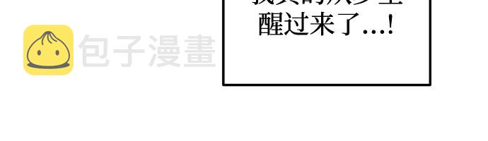 第29话5