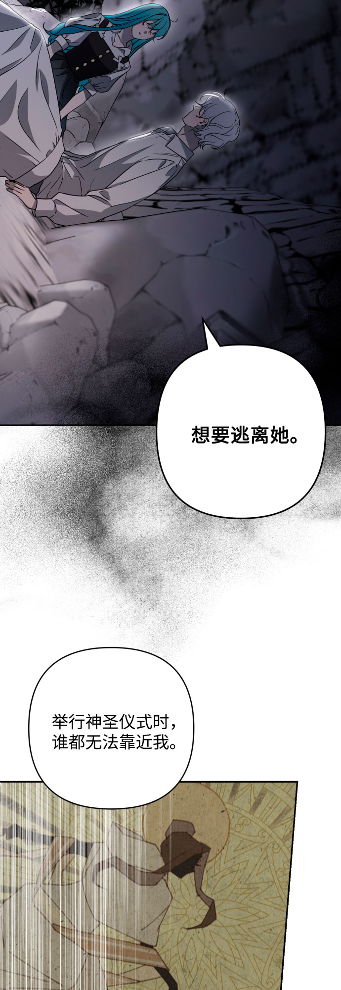 第43话59