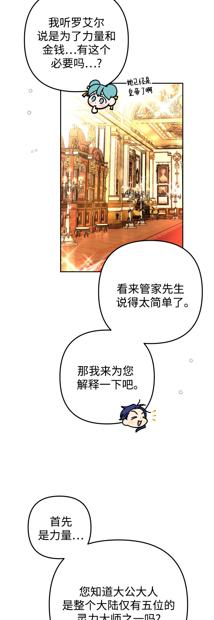 第14话14