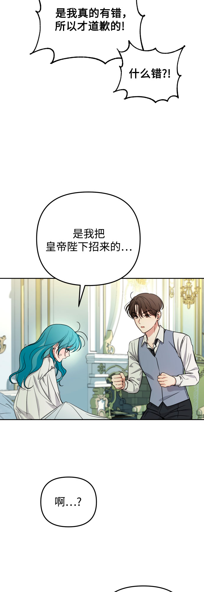 第16话28