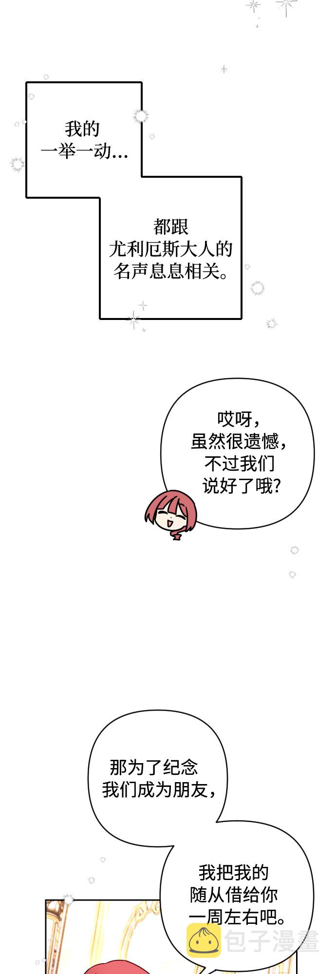 第5话4