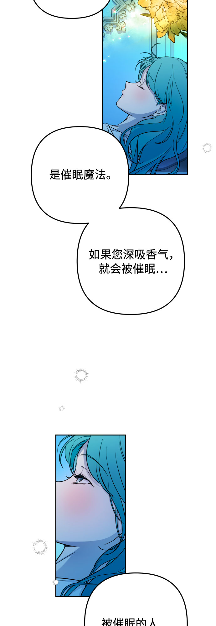 第13话41