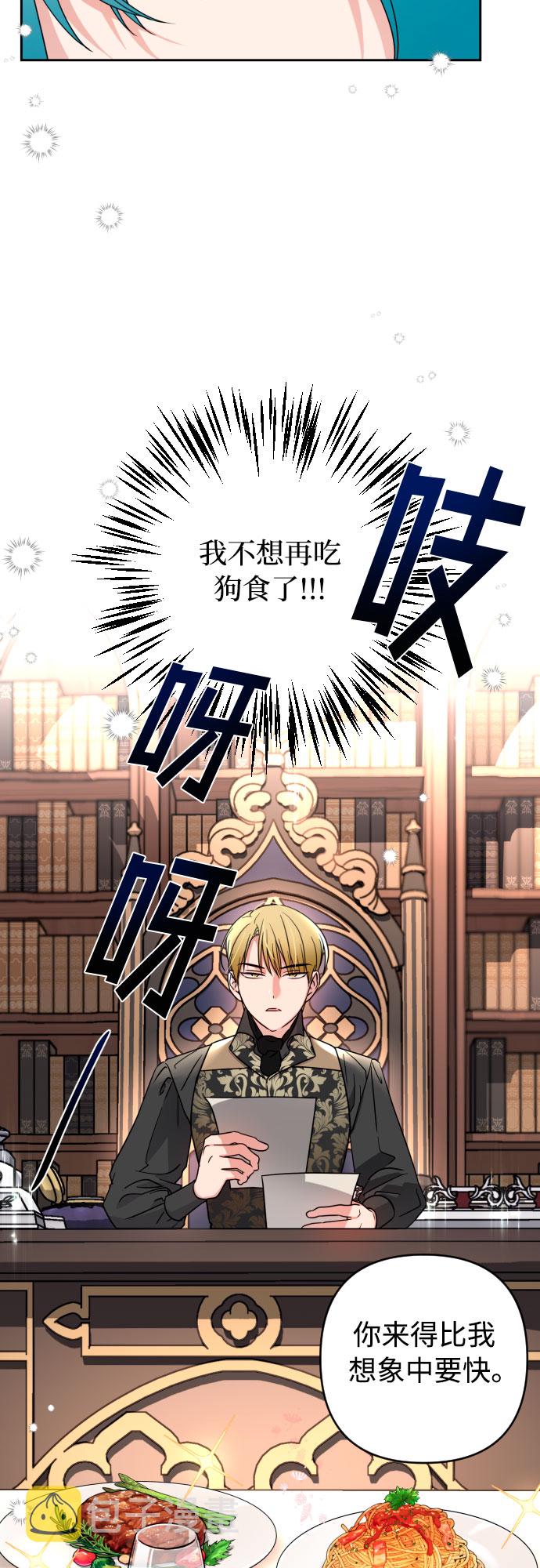 第3话33