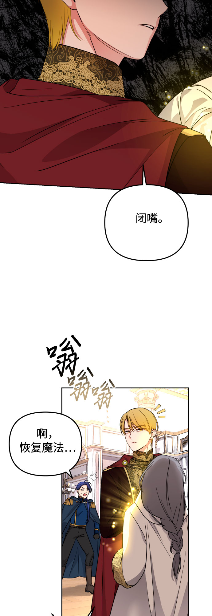 第20话54