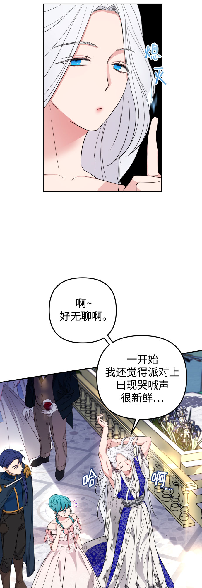 第28话29