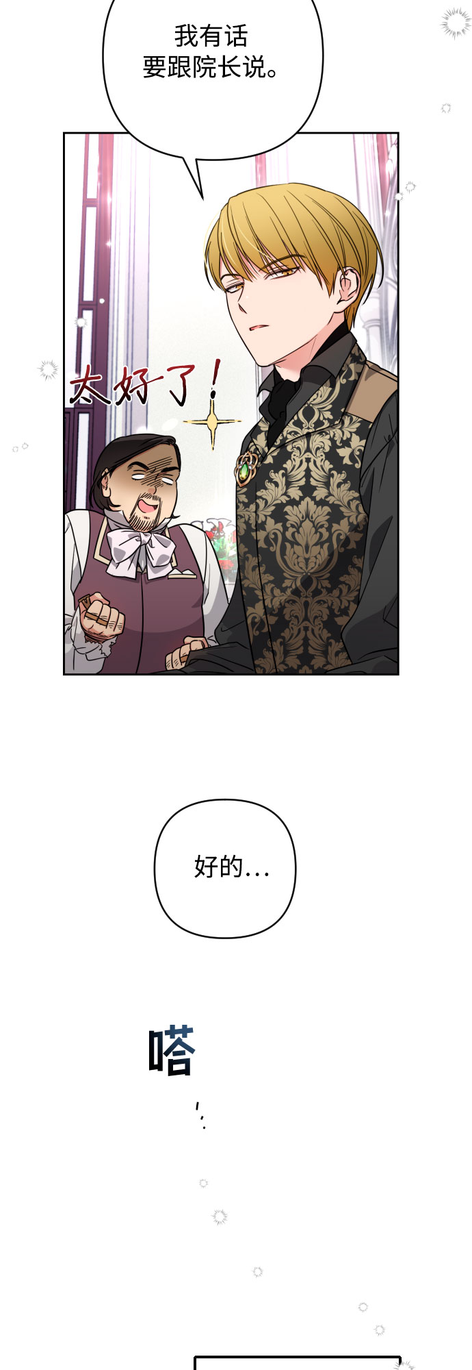 第3话3
