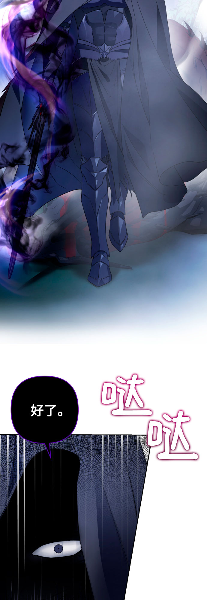 第46话11