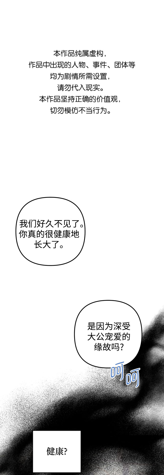 第26话0
