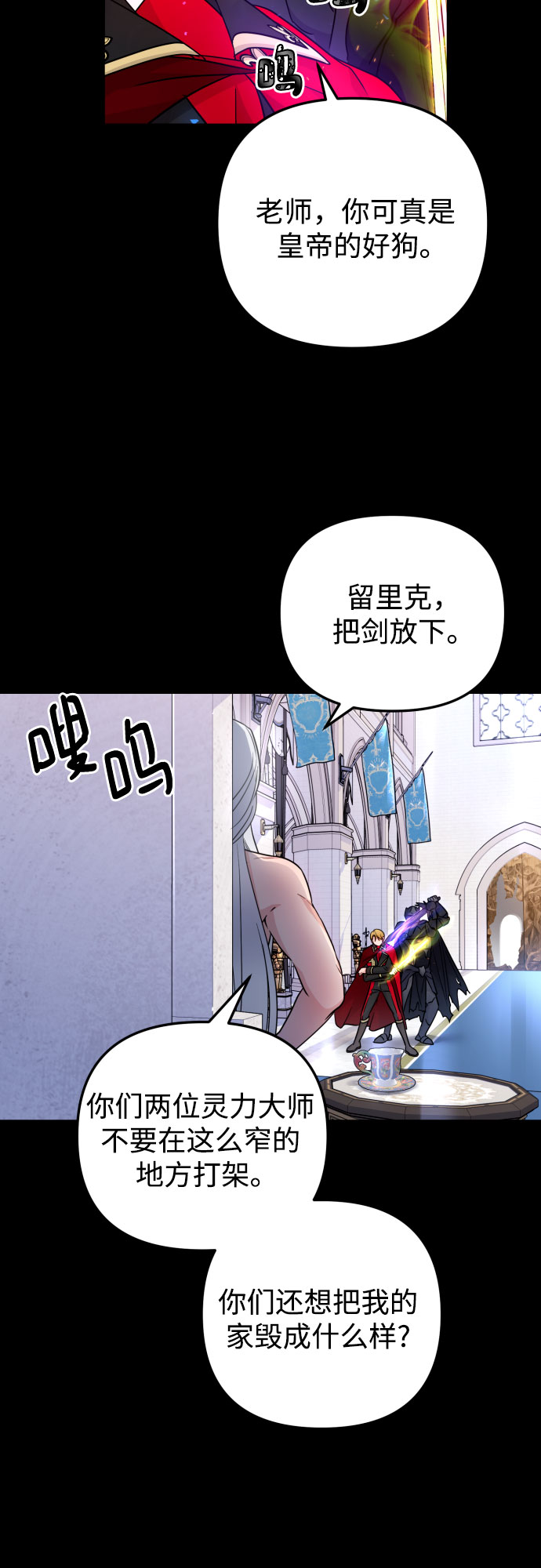 第17话56