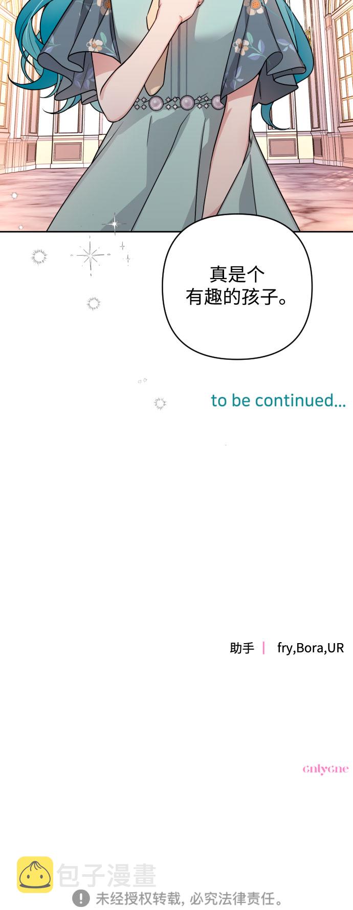 第9话65