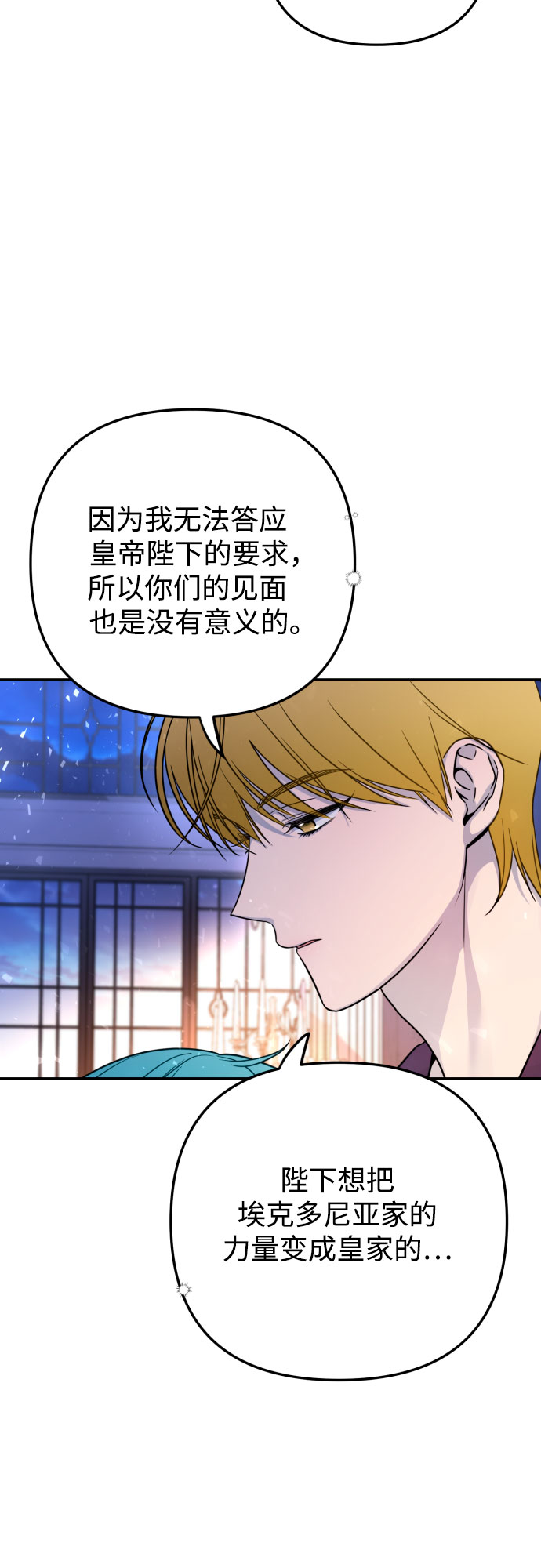 第15话1