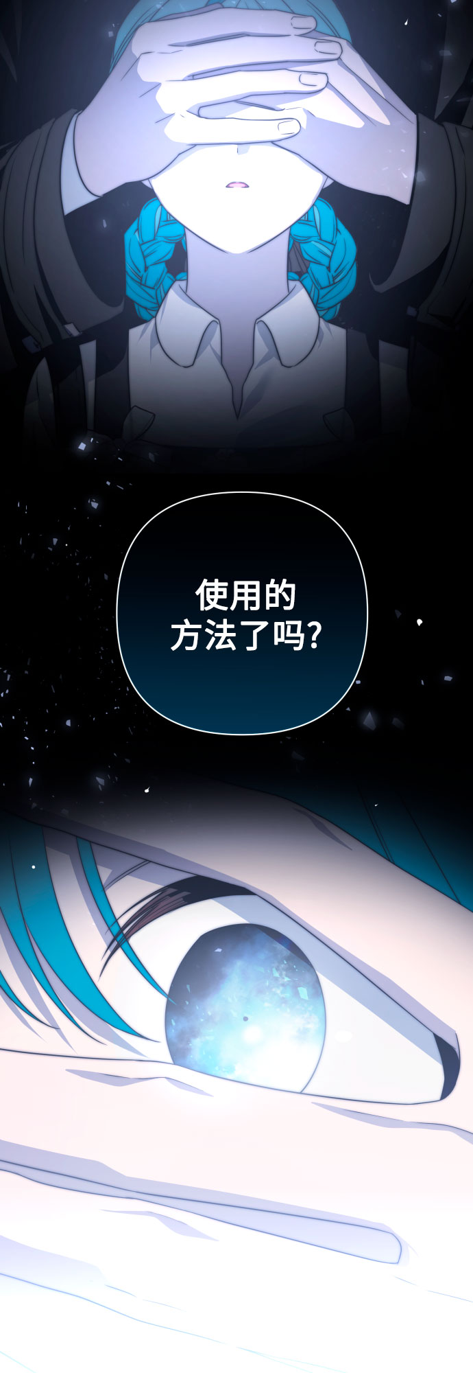 第45话57