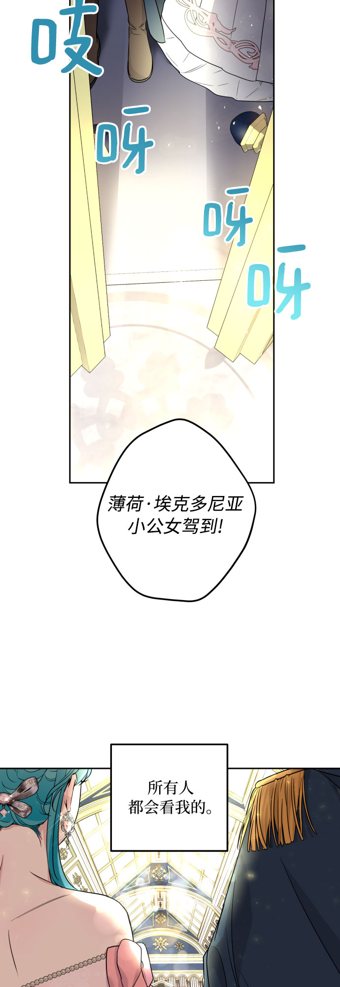 第25话44