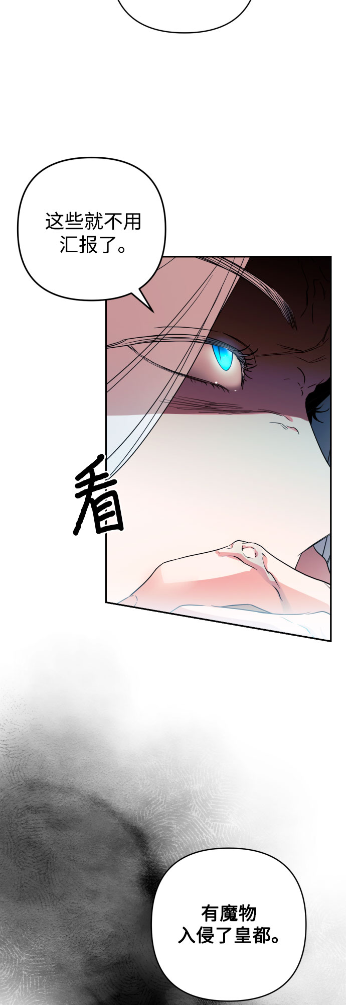第41话68