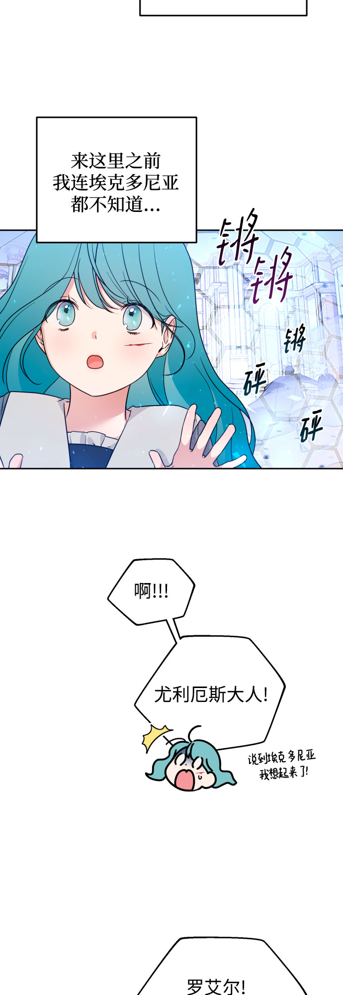 第21话33