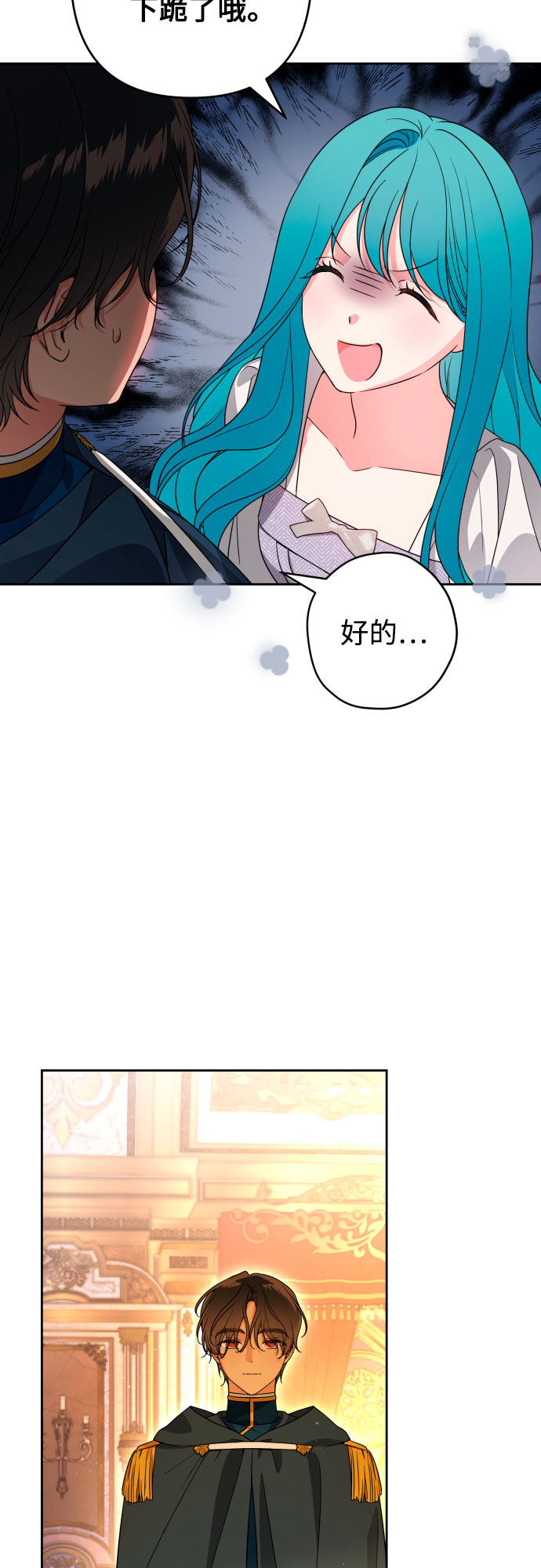 第49话37