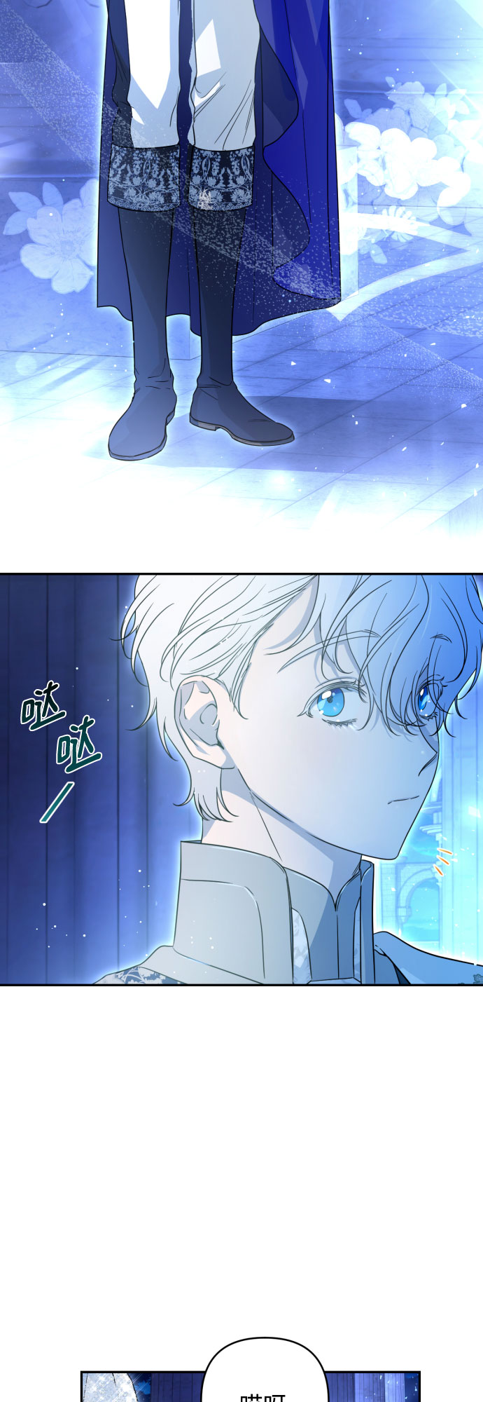 第39话3