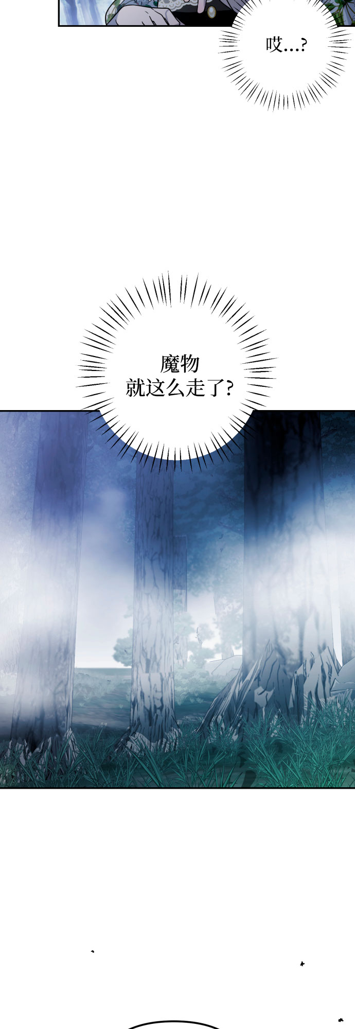 第44话54