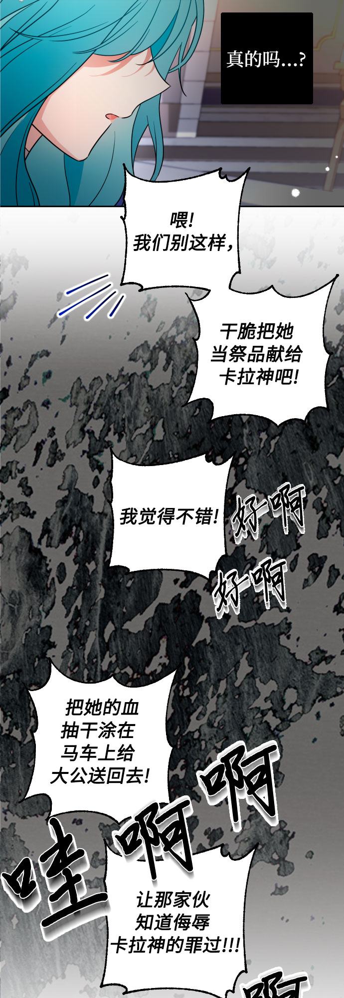 第7话43