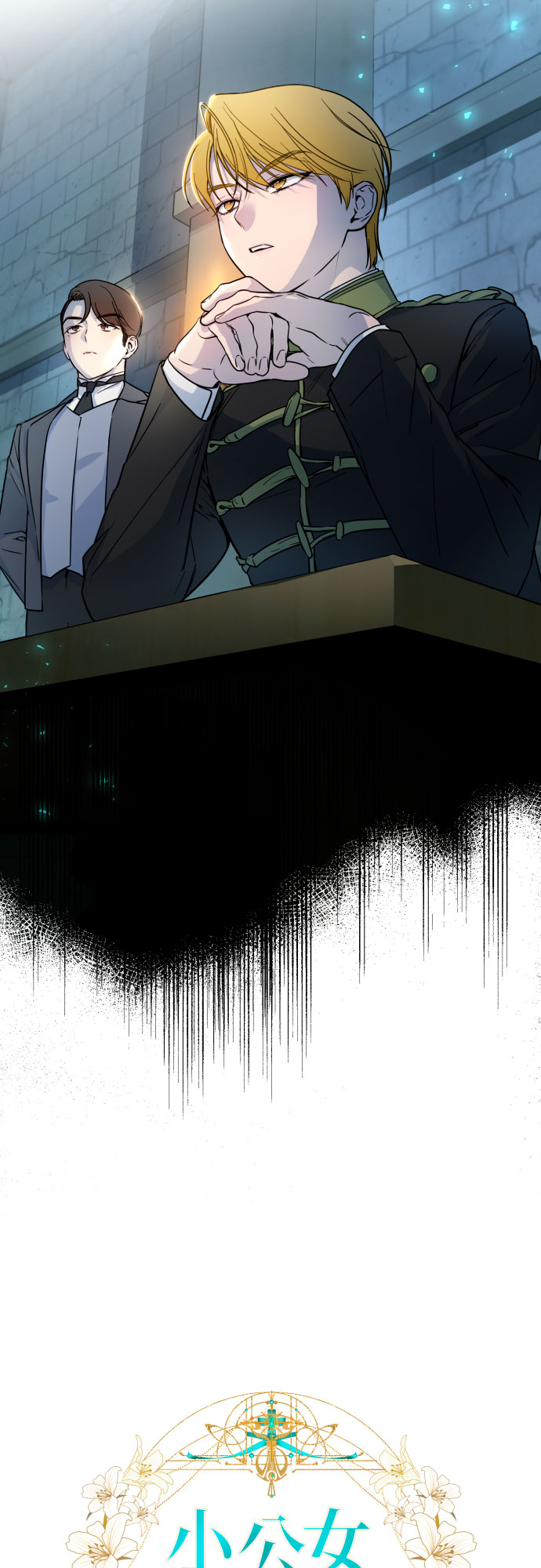 第14话2