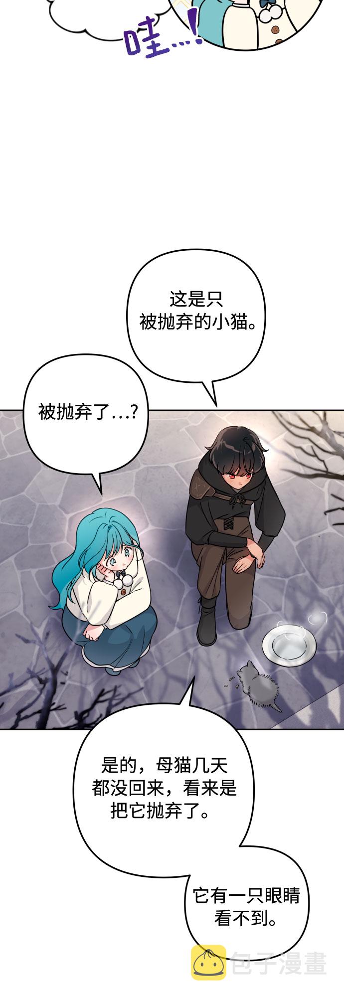 第23话42