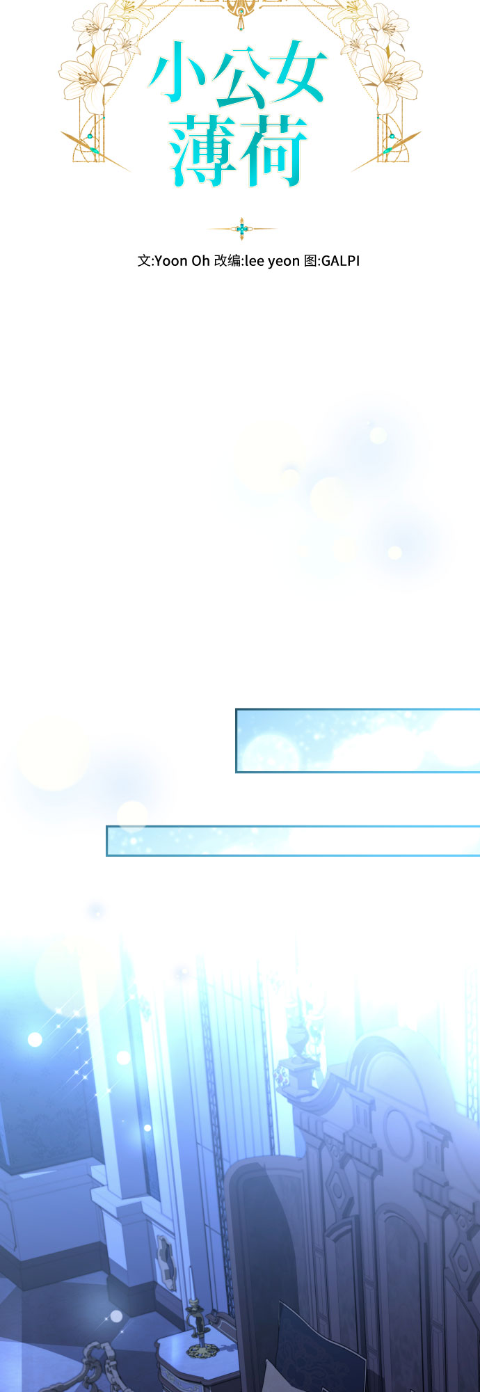 第38话22