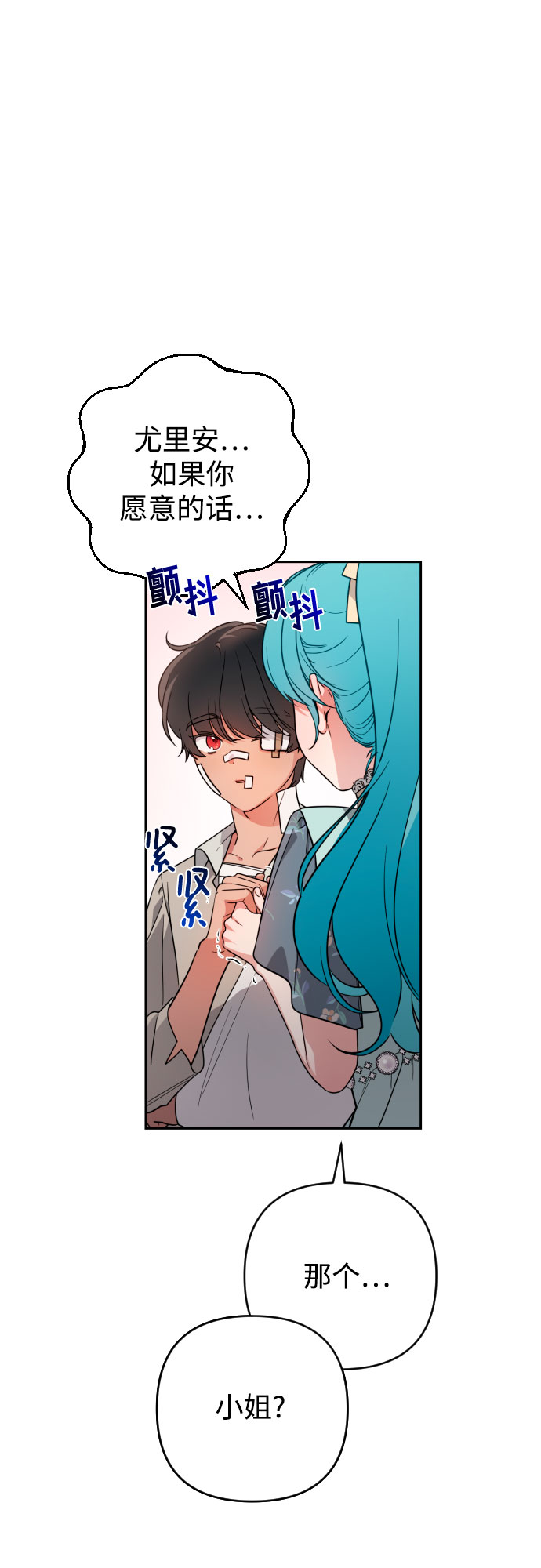 第9话49