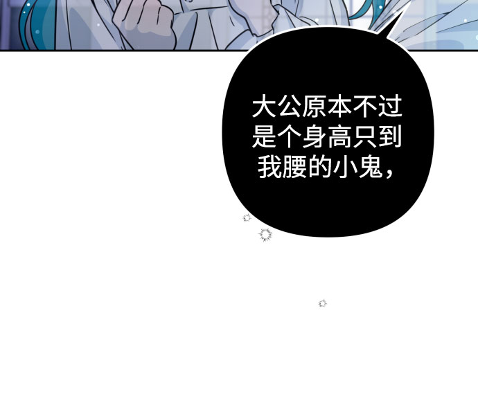 第15话11